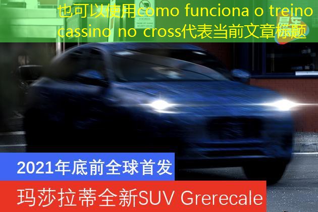 como funciona o treino cassino no cross